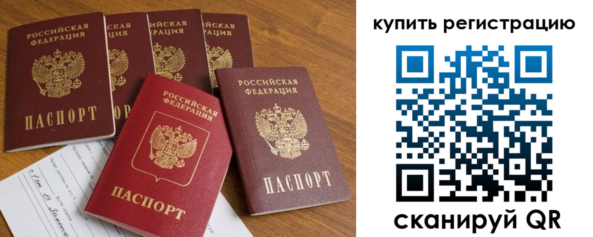 регистрация для школы в Тверской области