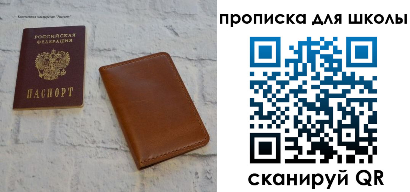 временная регистрация адрес в Тверской области