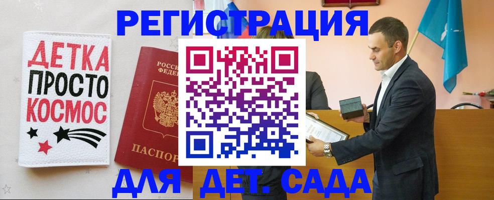 временная регистрация собственник в Тверской области