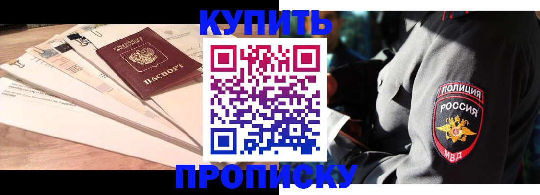 прописка поиск в Тверской области