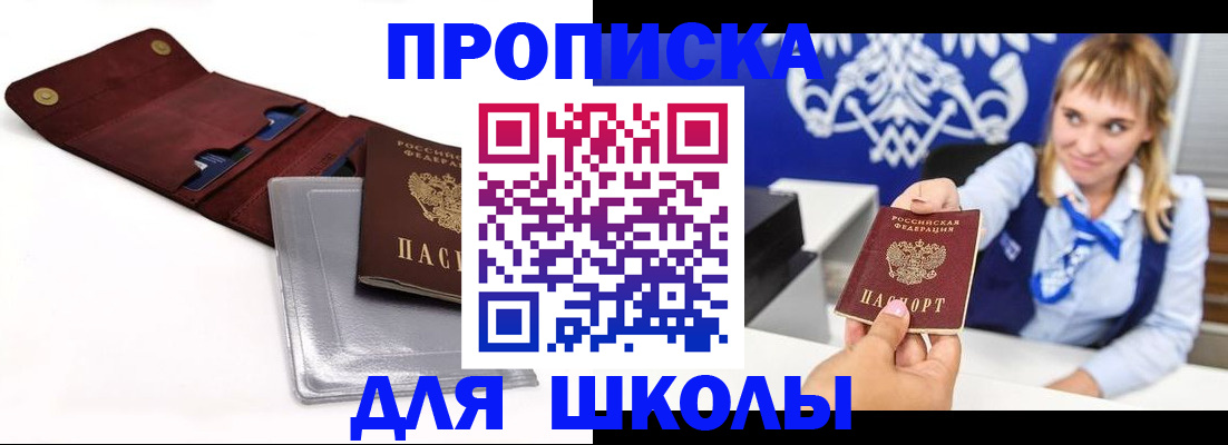 временная регистрация надежно в Тверской области