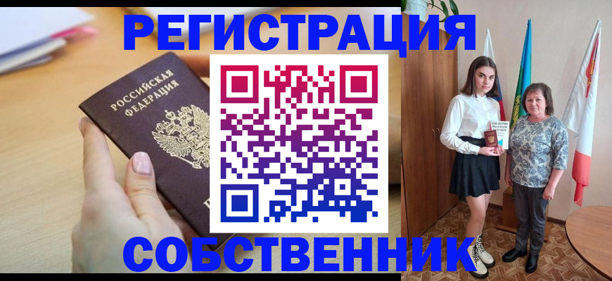 найти адрес прописки в Тверской области