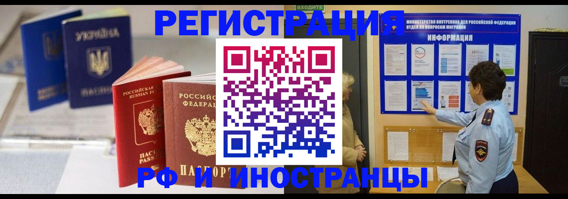 временная регистрация гарантия в Тверской области