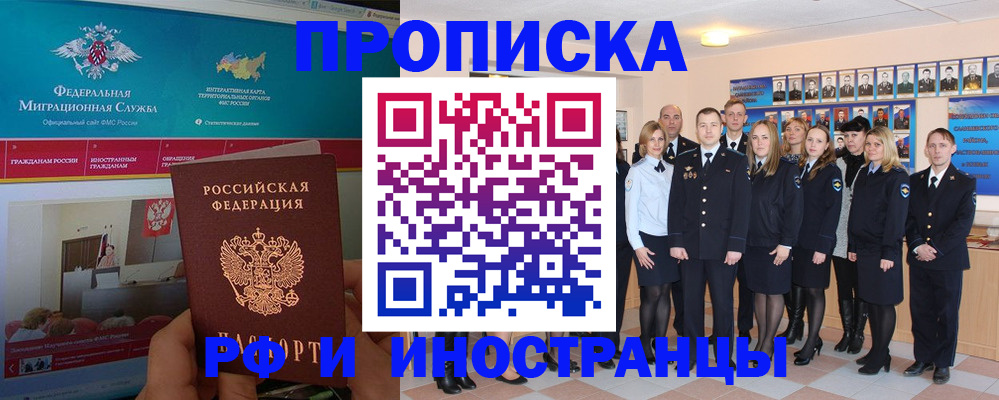 временная регистрация адрес в Тверской области