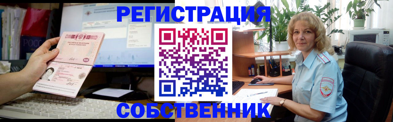 прописка паспорт в Тверской области